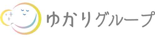 ゆかりグループ